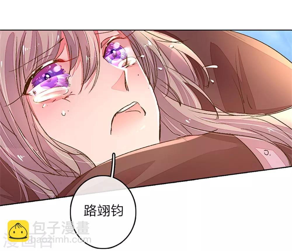 第117话 路总及时赶到！-第85话