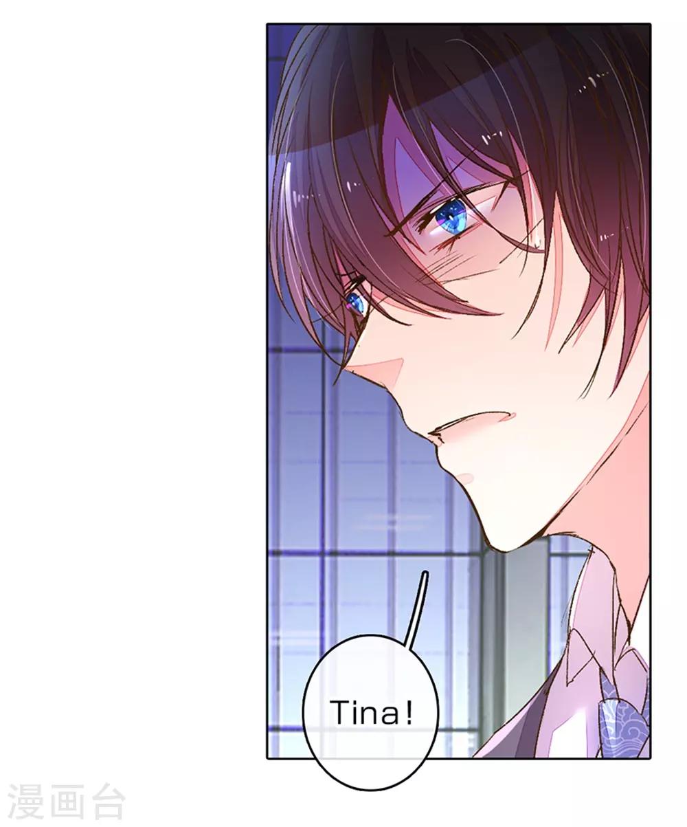 第117话 路总及时赶到！-第85话