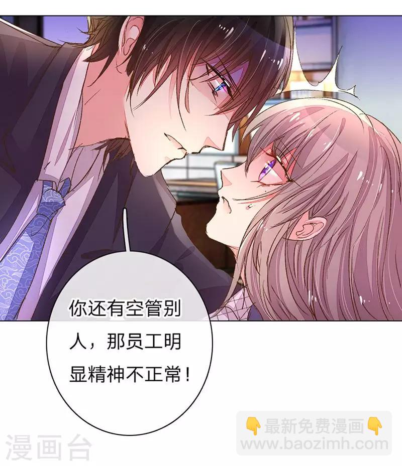 第119话 有惊无险-第87话