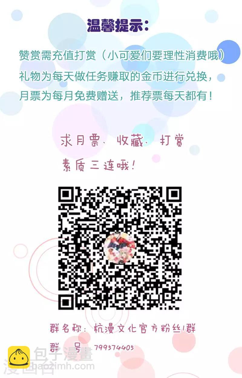第119话 有惊无险-第87话