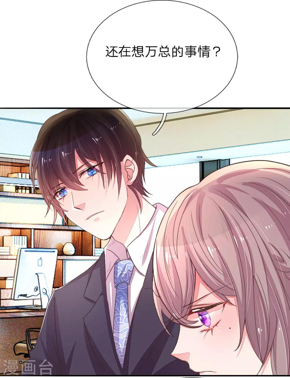 第121话 背后的主谋-第89话