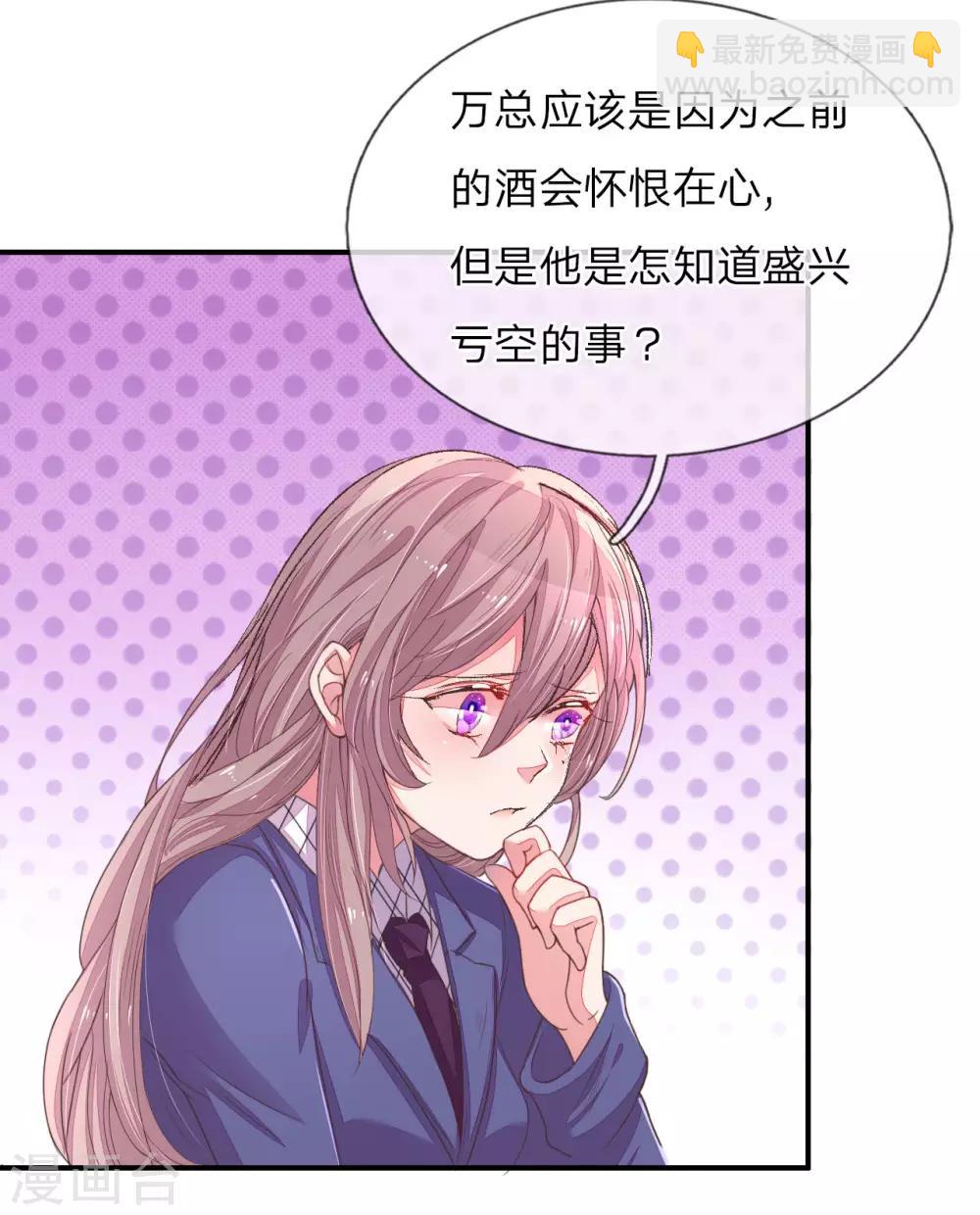 第121话 背后的主谋-第89话