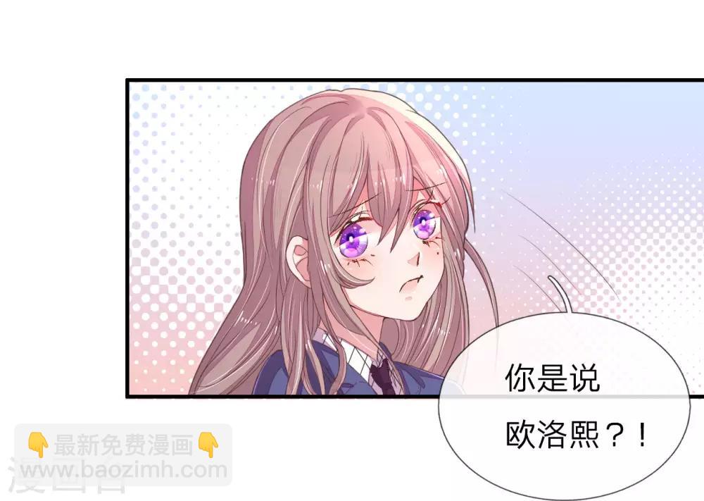 第121话 背后的主谋-第89话