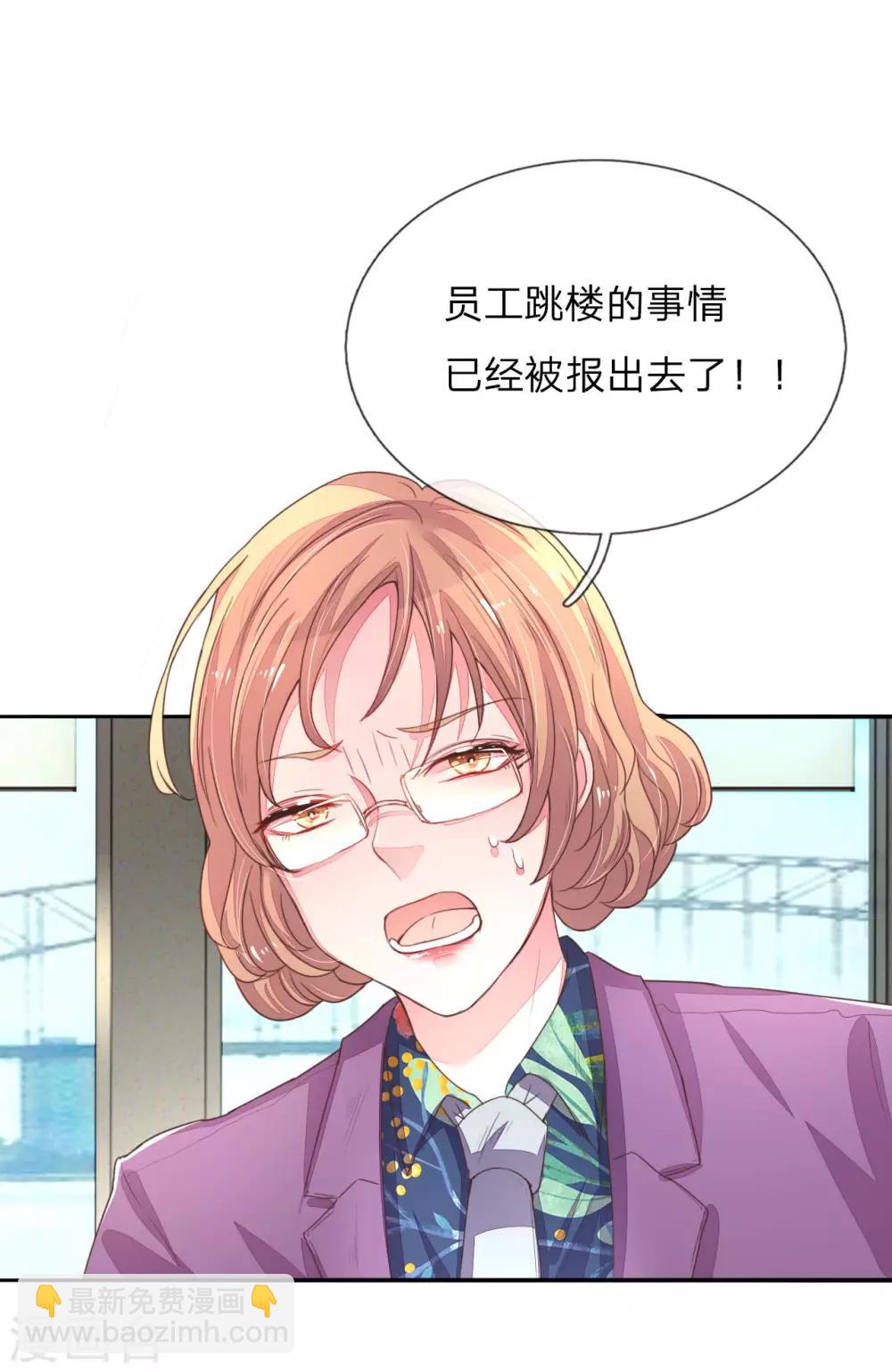 第121话 背后的主谋-第89话