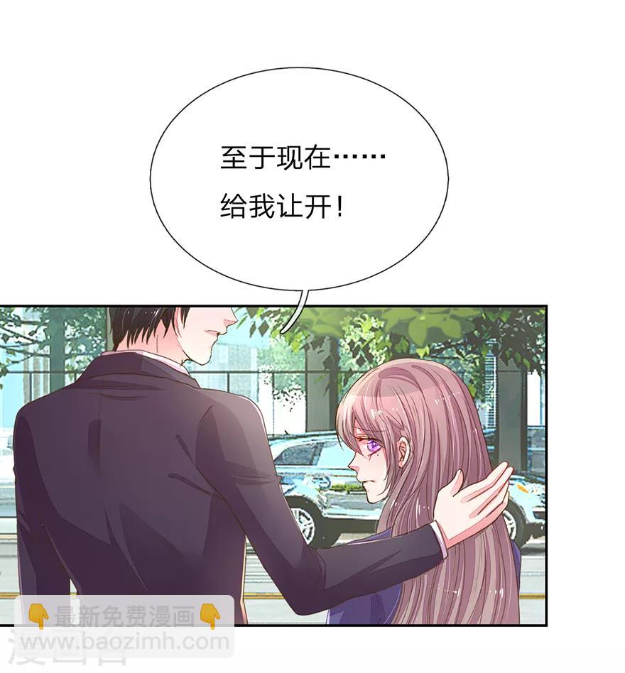 第123话 被记者纠缠！-第91话