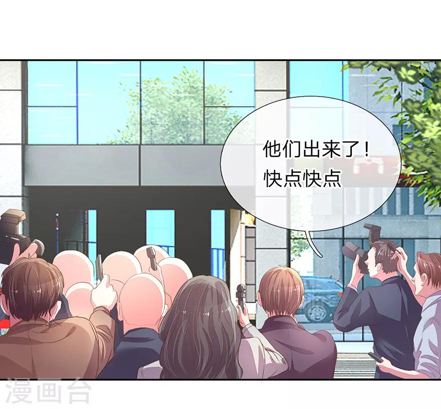 第123话 被记者纠缠！-第91话