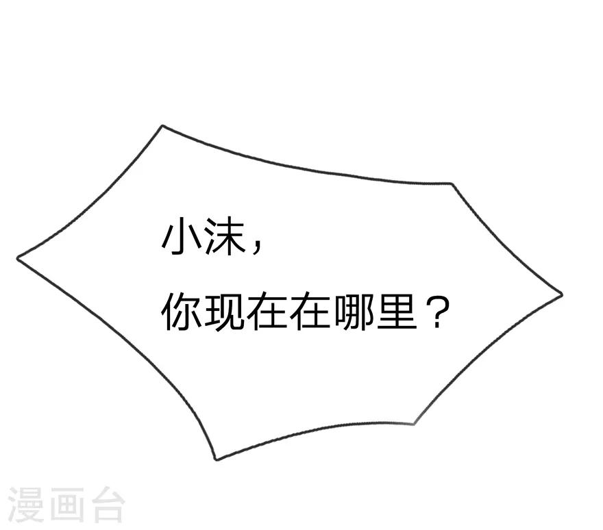第123话 被记者纠缠！-第91话