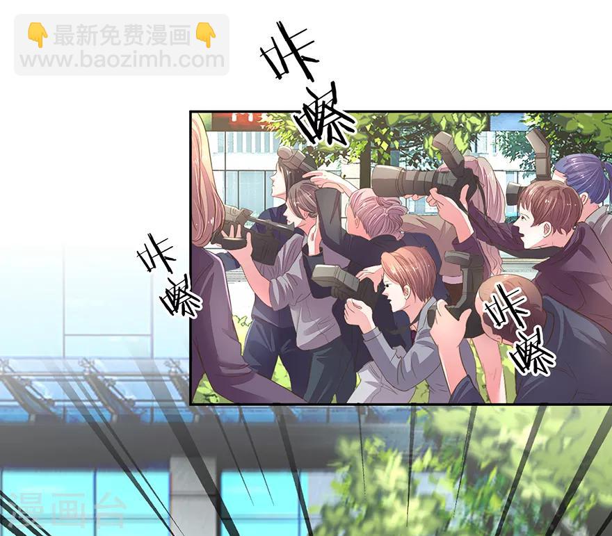 第123话 被记者纠缠！-第91话