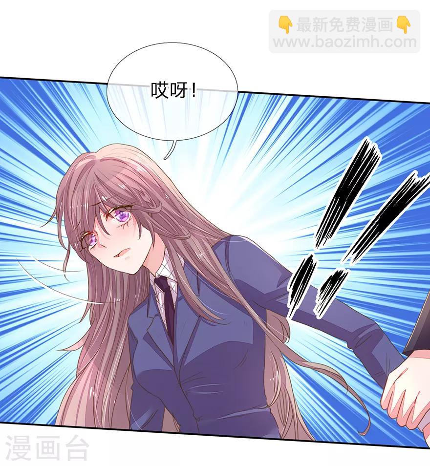 第123话 被记者纠缠！-第91话