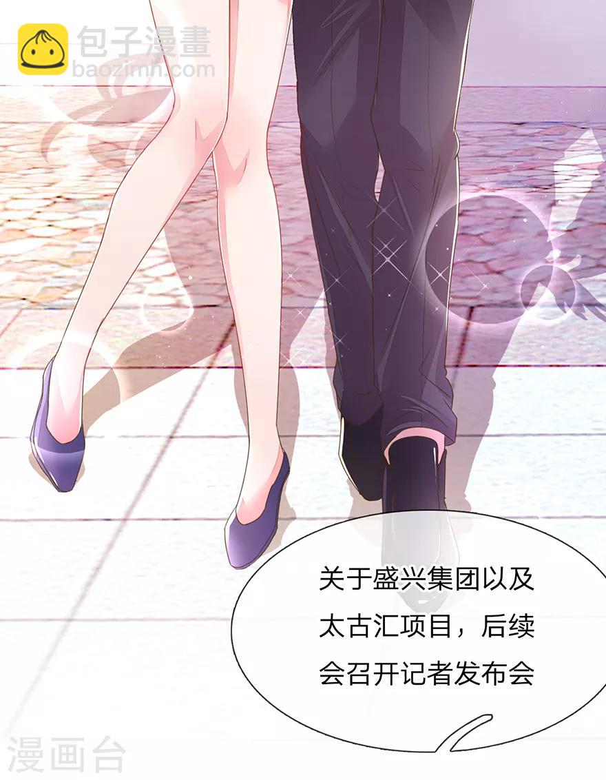 第123话 被记者纠缠！-第91话