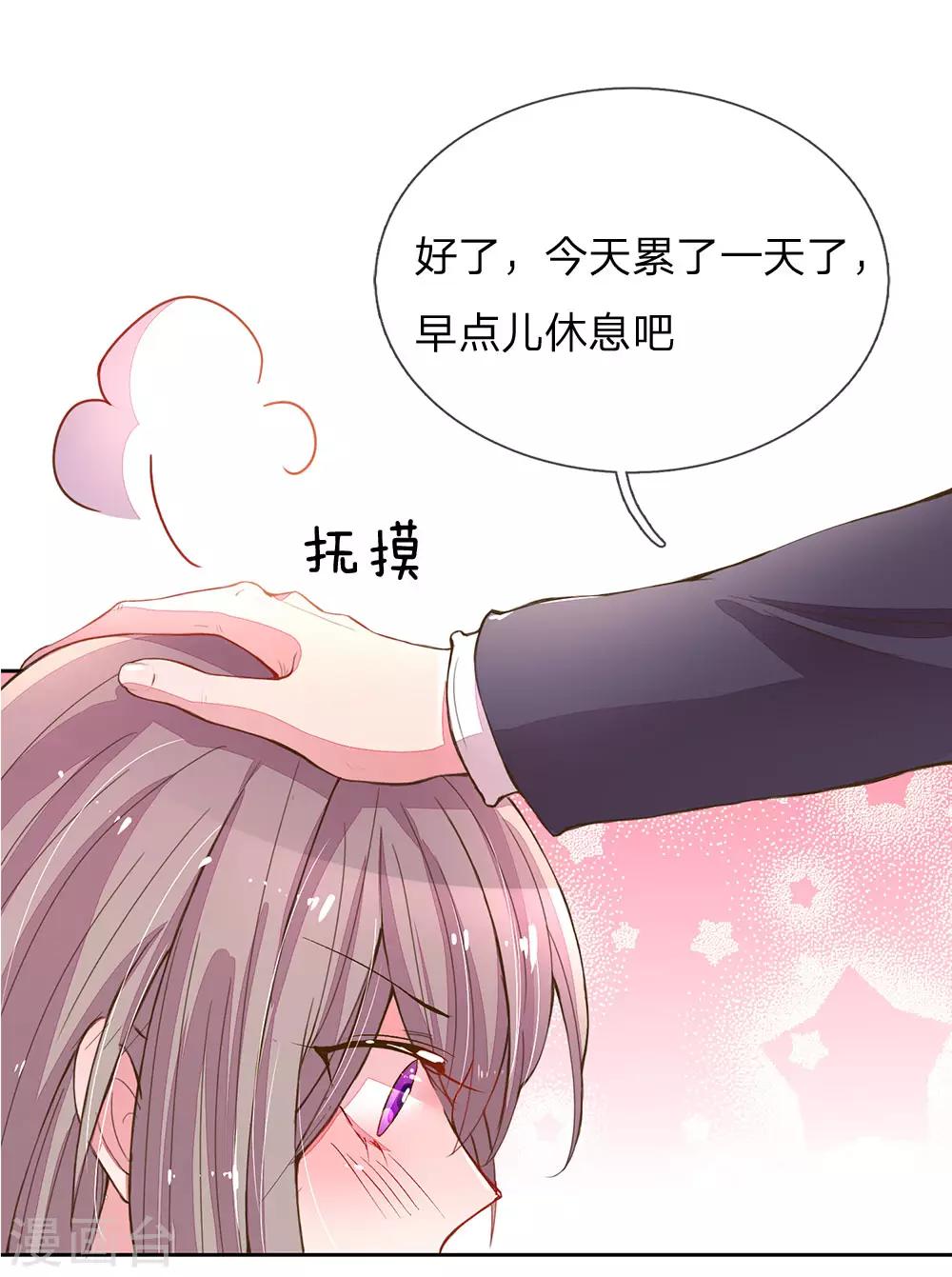 第125话 霸道的家伙！-第93话