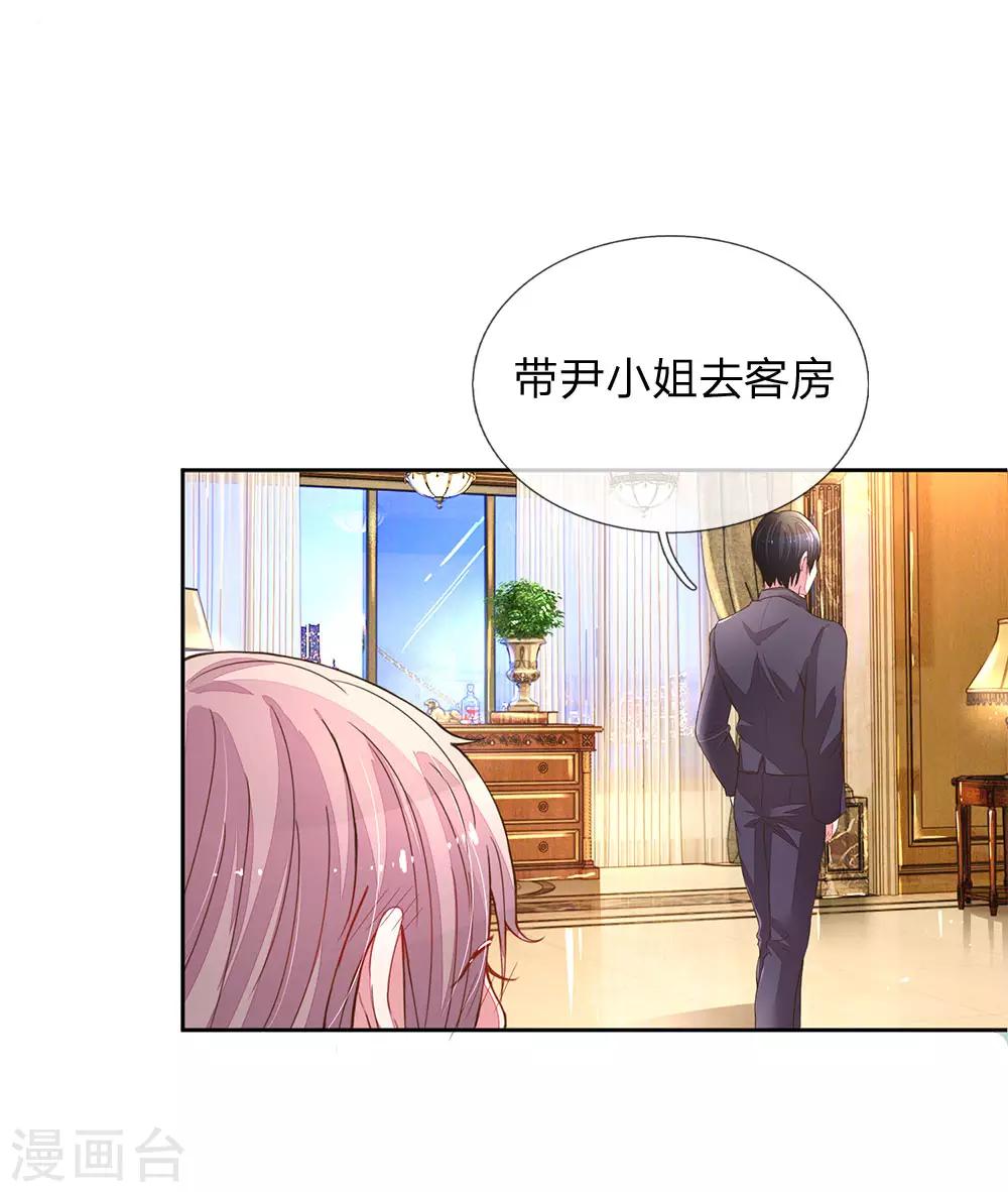 第125话 霸道的家伙！-第93话