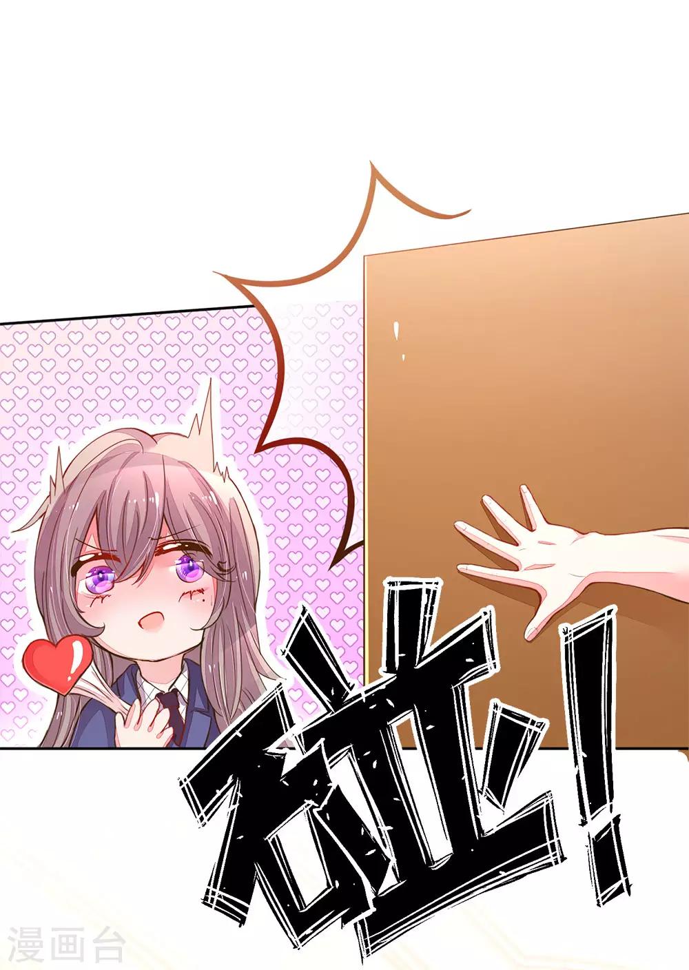 第125话 霸道的家伙！-第93话