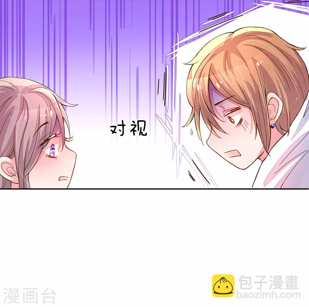 第125话 霸道的家伙！-第93话