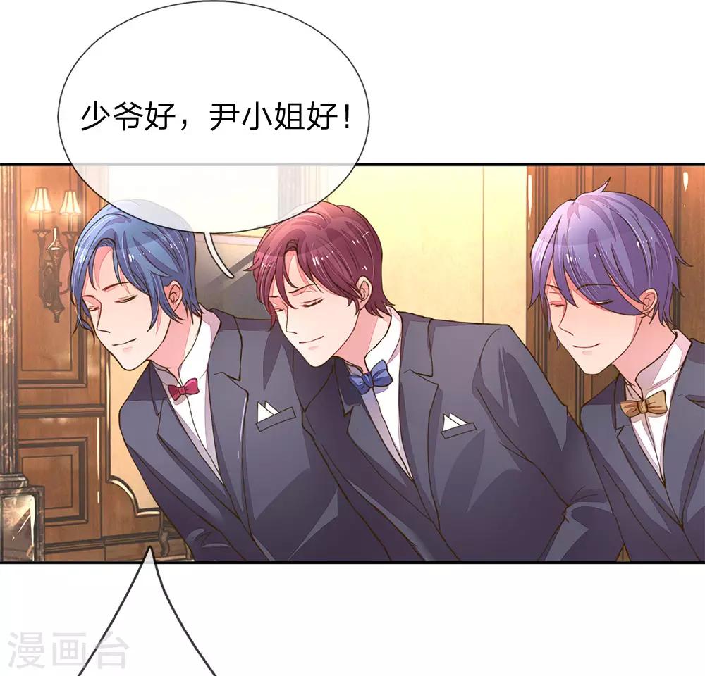 第125话 霸道的家伙！-第93话
