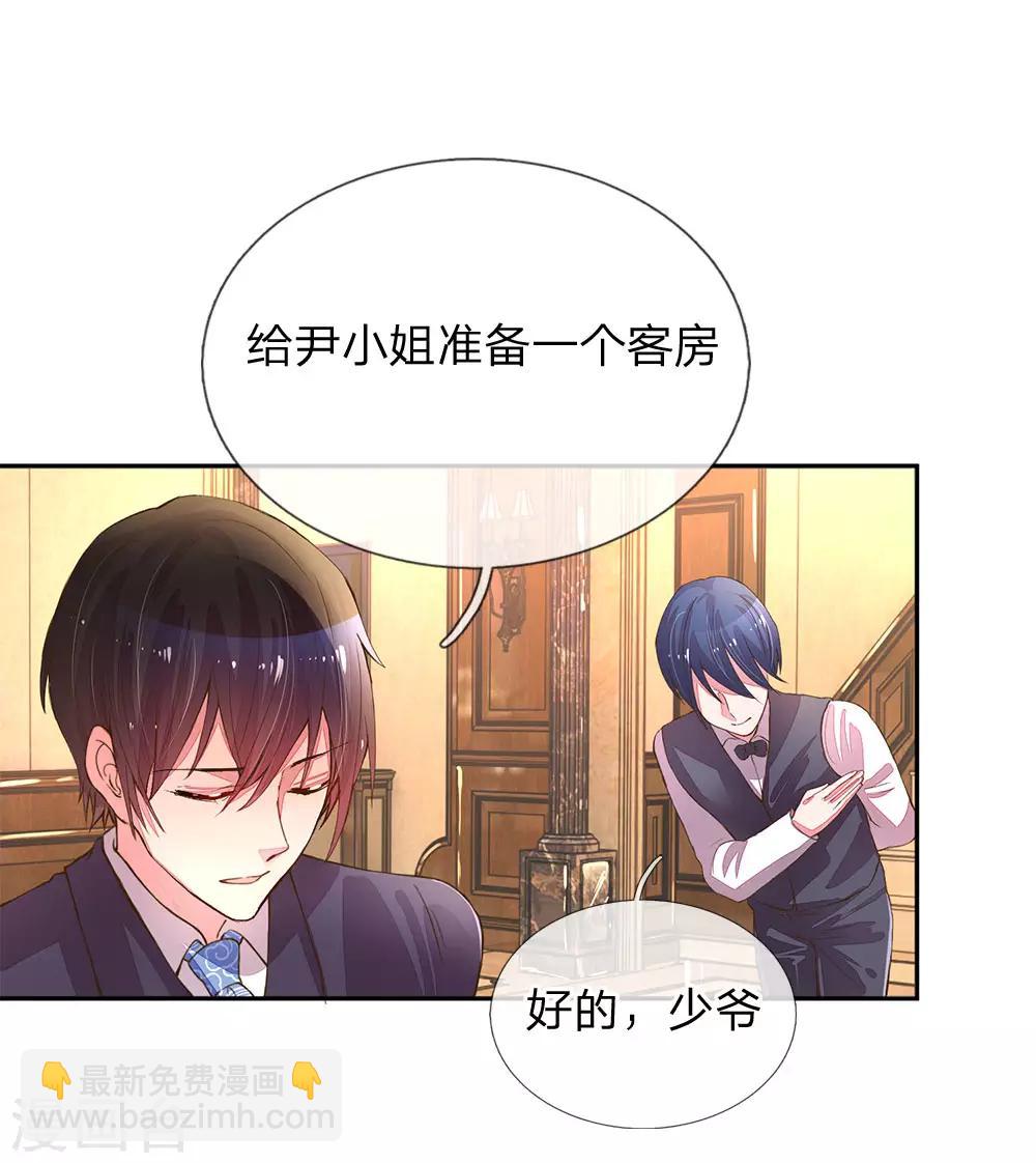 第125话 霸道的家伙！-第93话