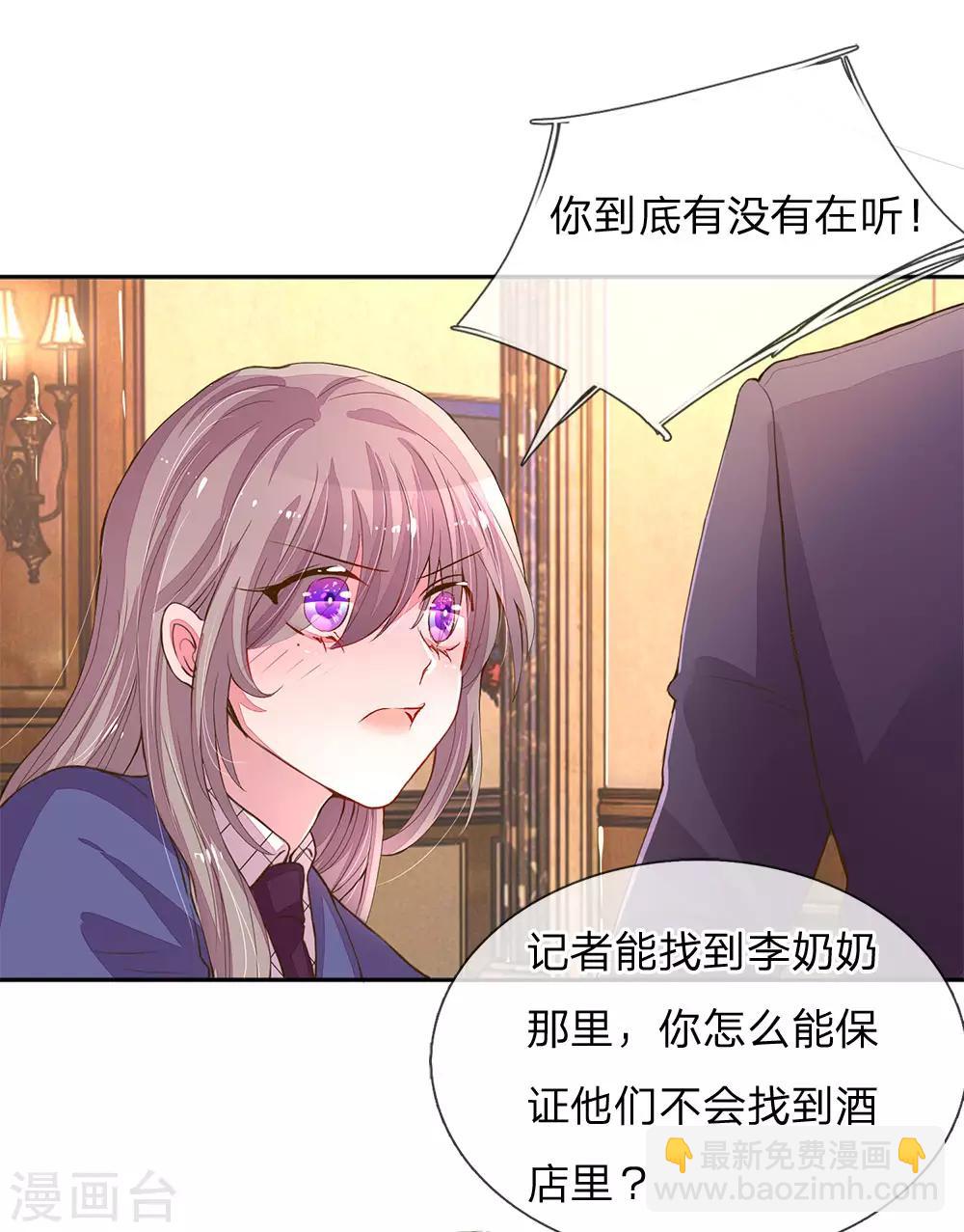 第125话 霸道的家伙！-第93话