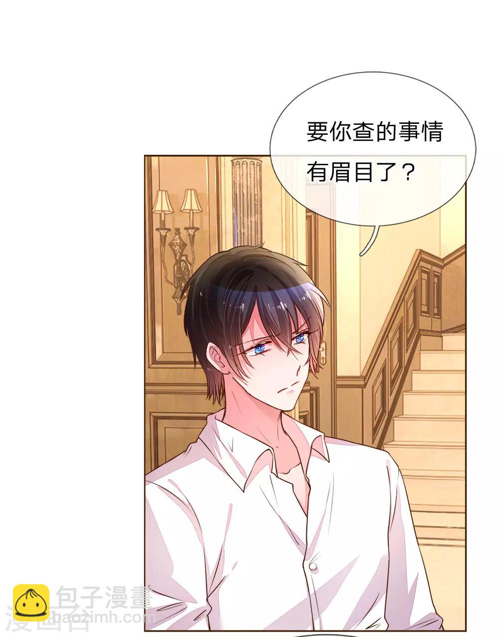 第127话 亲爱的？-第95话