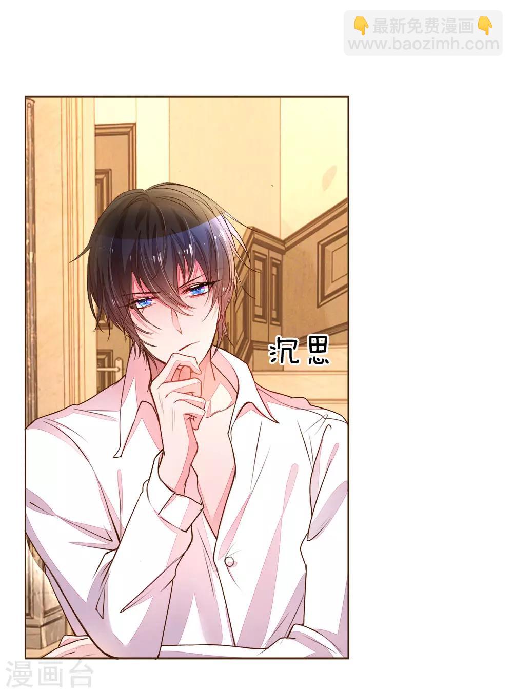 第127话 亲爱的？-第95话