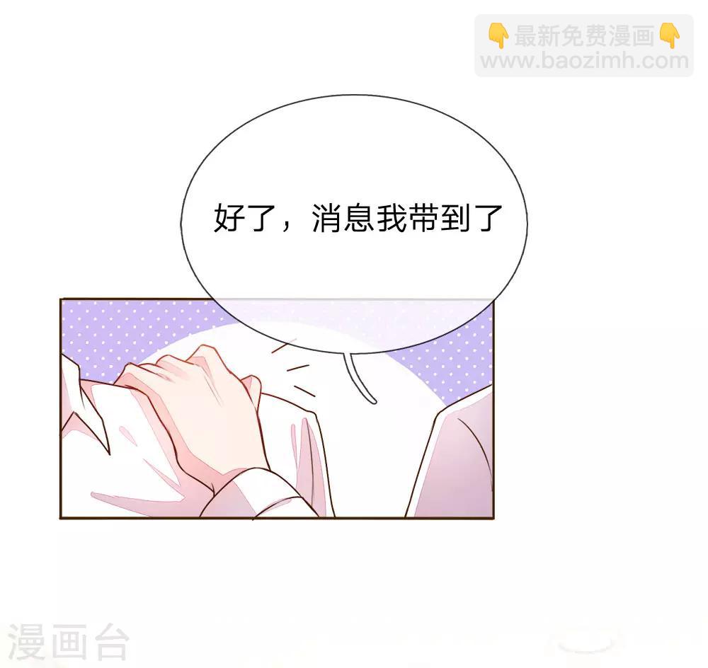 第127话 亲爱的？-第95话