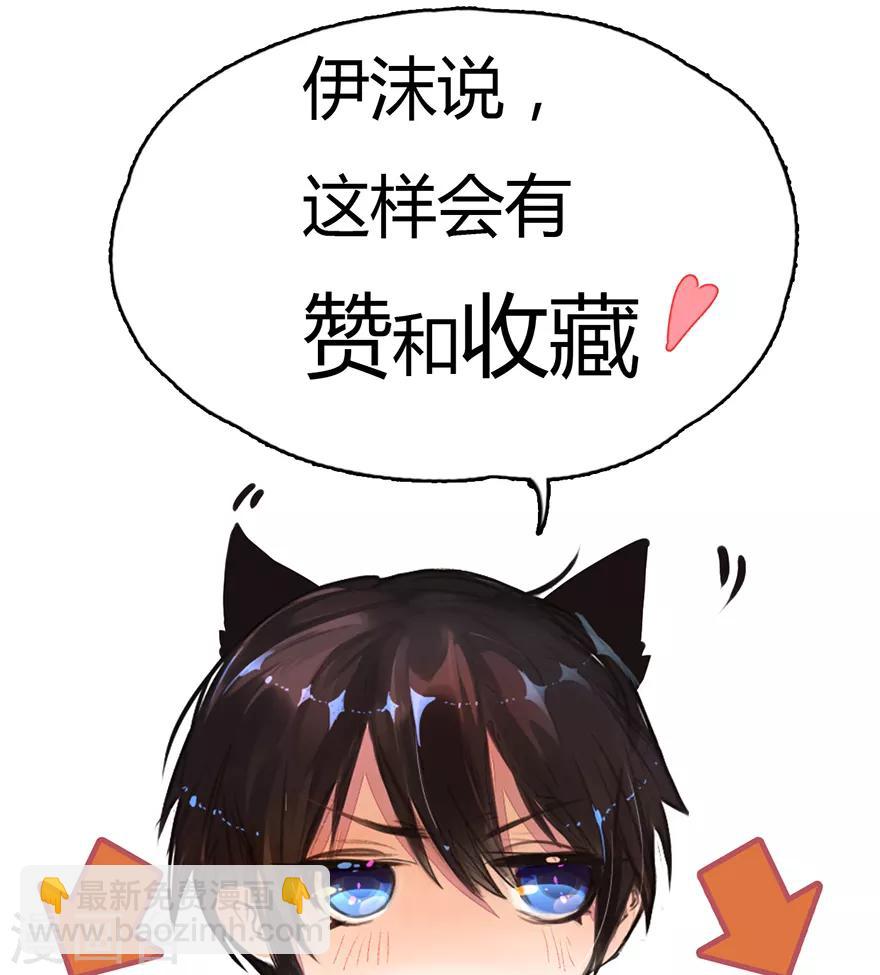 第127话 亲爱的？-第95话