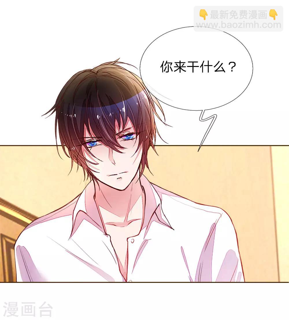 第127话 亲爱的？-第95话