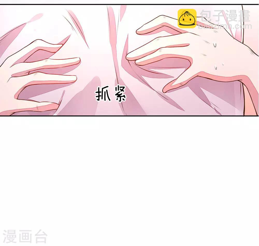 第129话 难道他喜欢我？-第97话