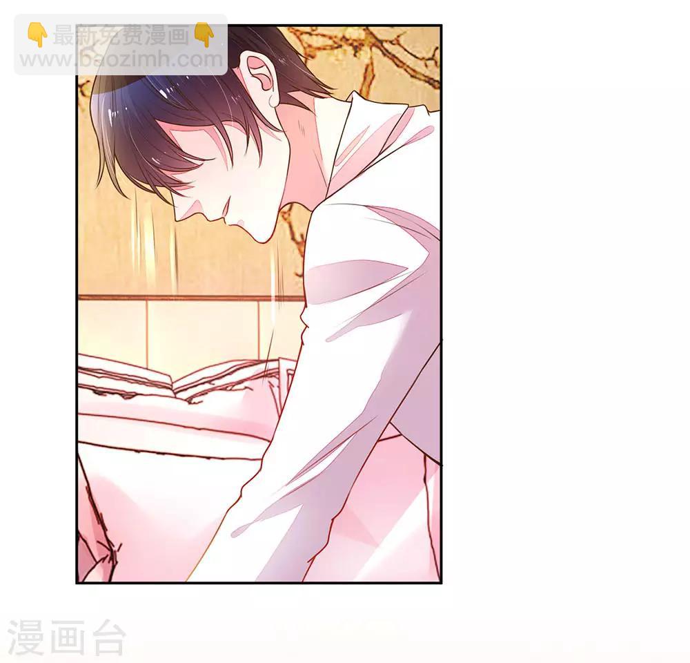 第129话 难道他喜欢我？-第97话