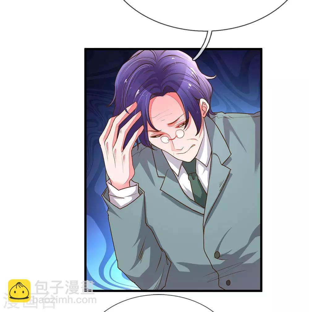 第131话 先下手为强-第99话