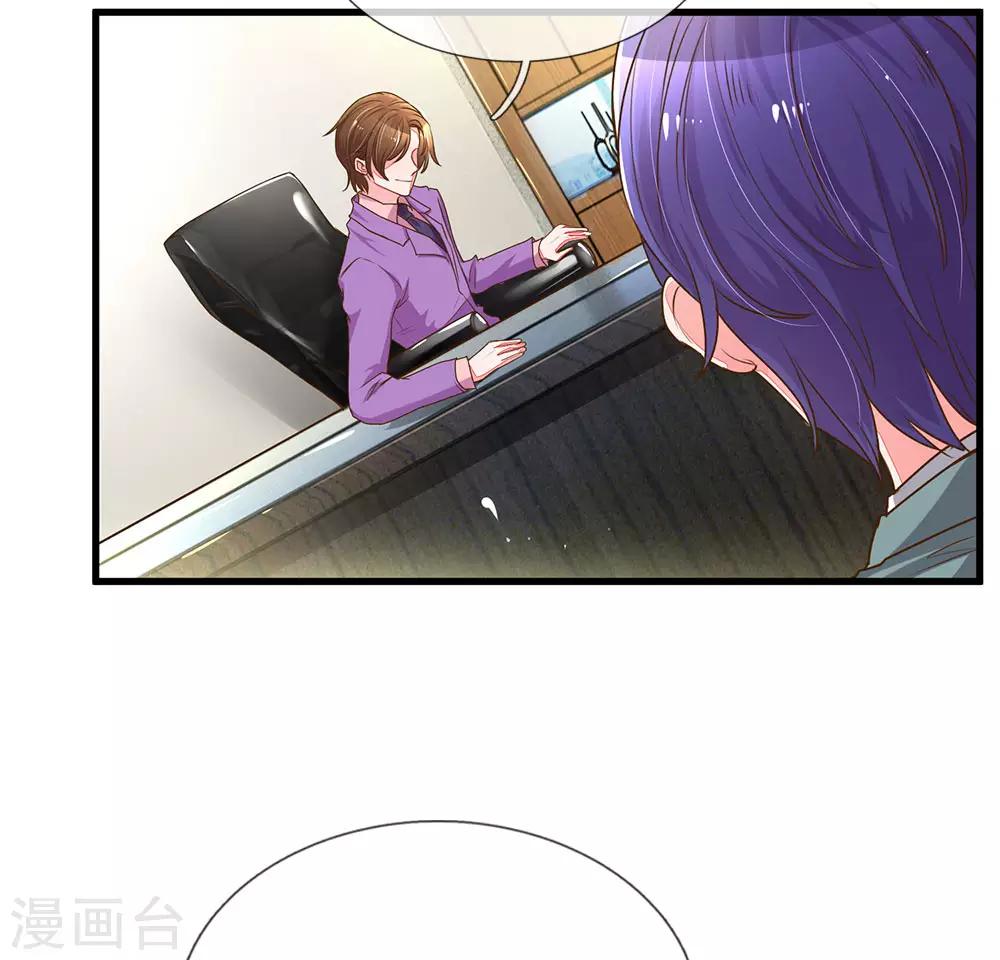 第131话 先下手为强-第99话