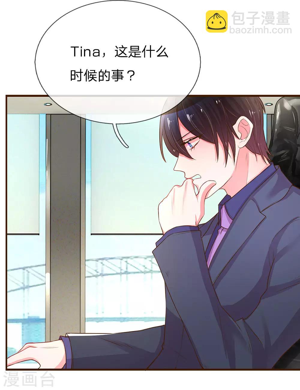 第131话 先下手为强-第99话
