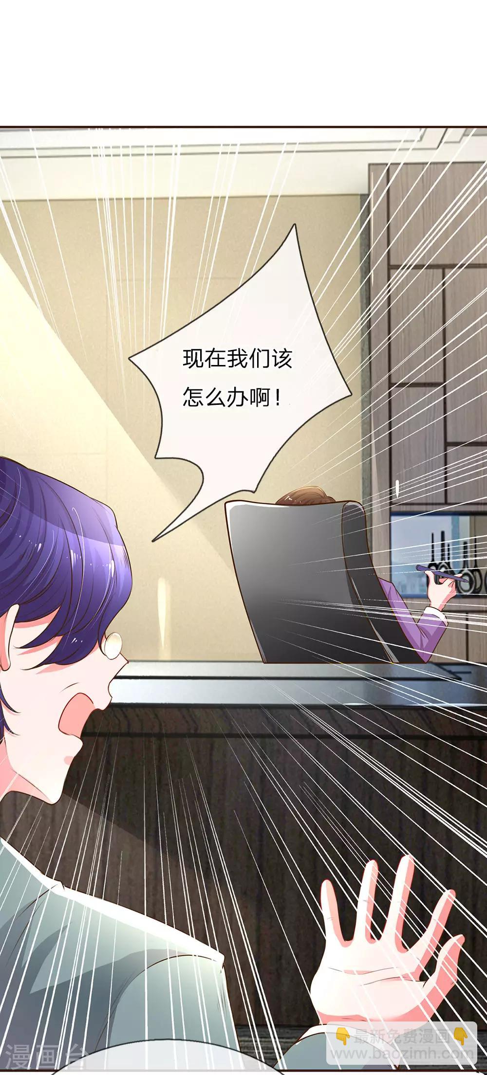 第131话 先下手为强-第99话