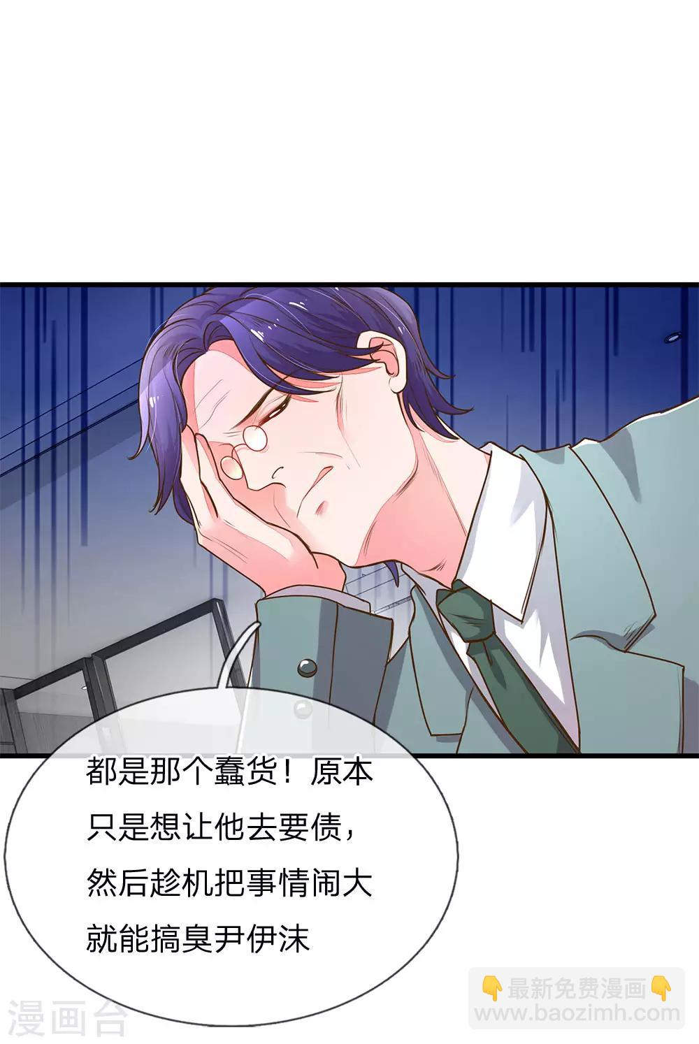 第131话 先下手为强-第99话