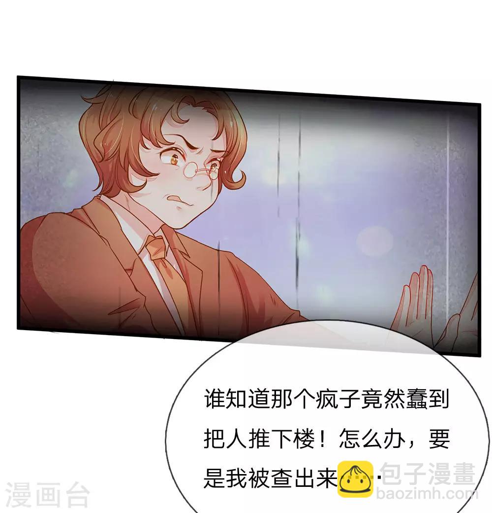 第131话 先下手为强-第99话
