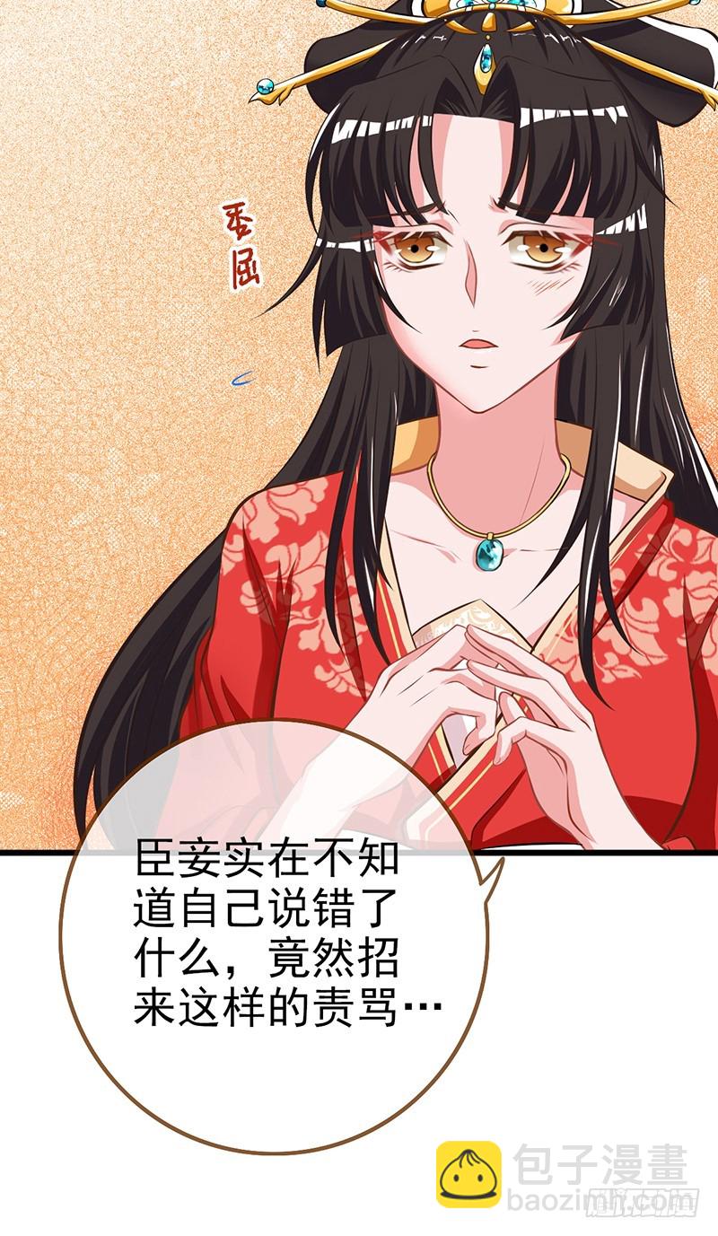 🍟万渣朝凰 情深义重好备胎 第15页