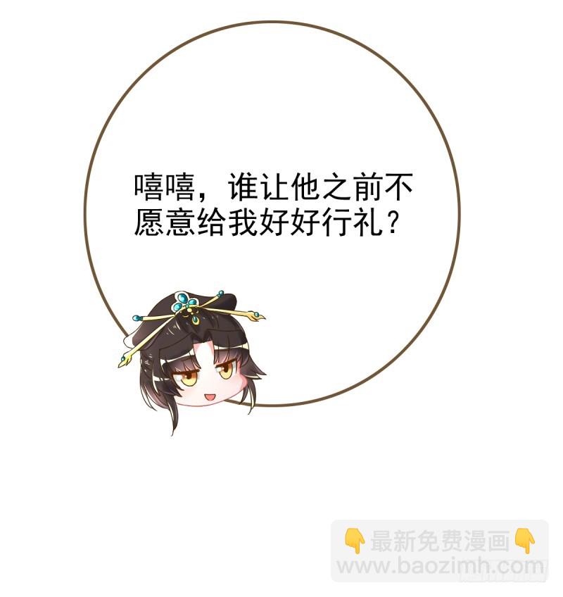 🍟万渣朝凰 情深义重好备胎 第24页