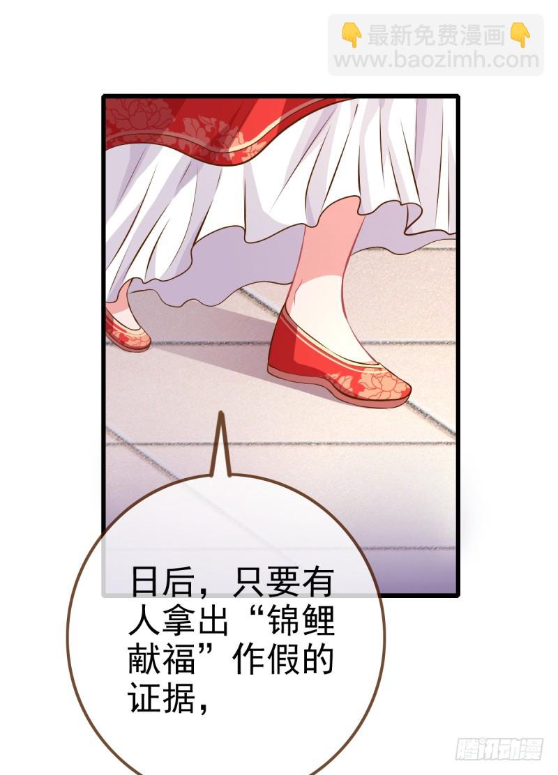 🍟万渣朝凰 情深义重好备胎 第3页