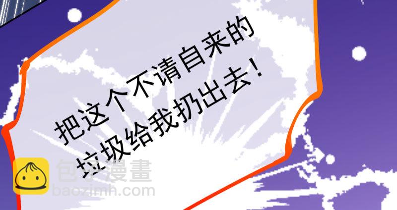 🍟万渣朝凰 生日风波 第10页