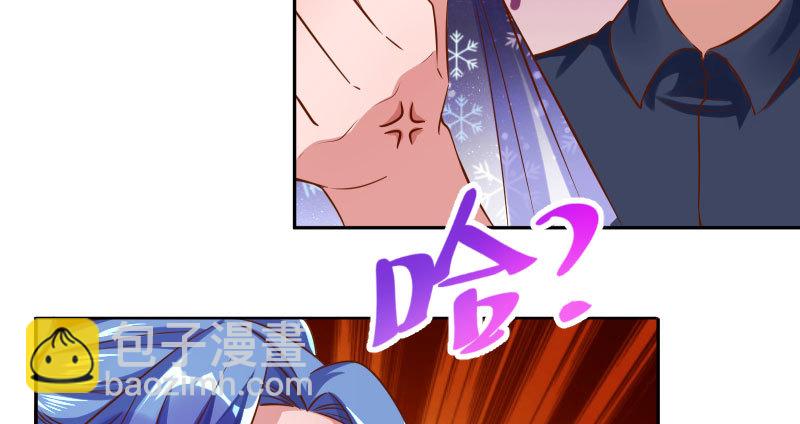 🍟万渣朝凰 生日风波 第18页