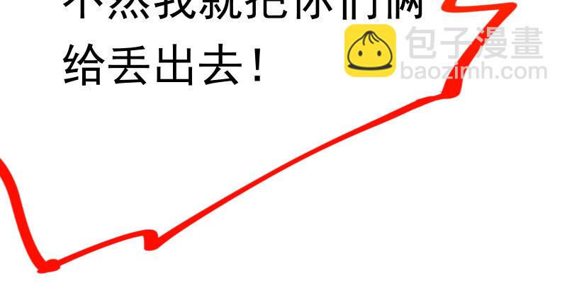 🍟万渣朝凰 生日风波 第22页