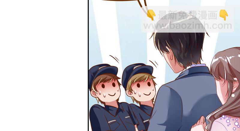 🍟万渣朝凰 生日风波 第28页