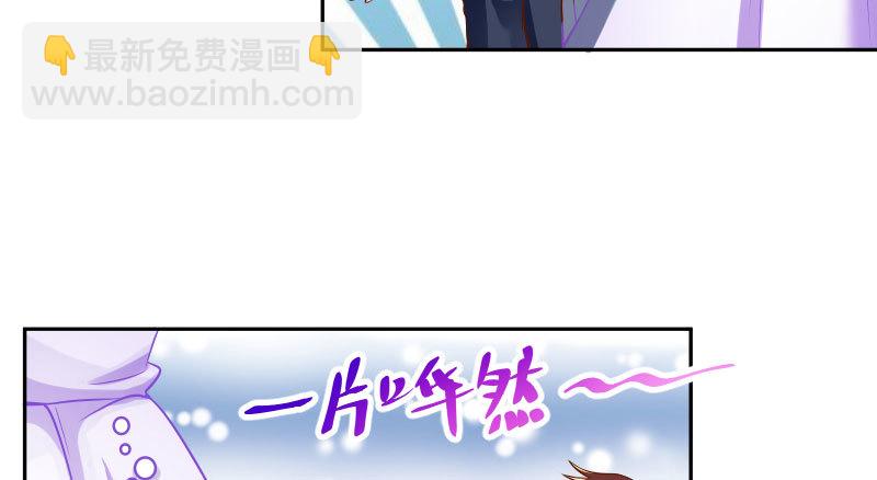 🍟万渣朝凰 生日风波 第30页