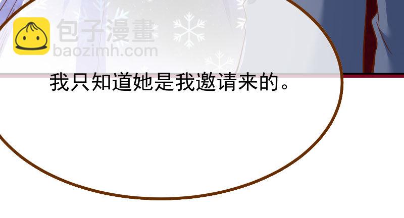 🍟万渣朝凰 生日风波 第38页