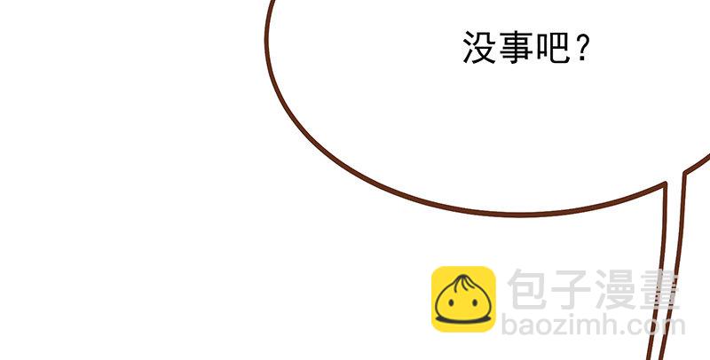 🍟万渣朝凰 生日风波 第50页