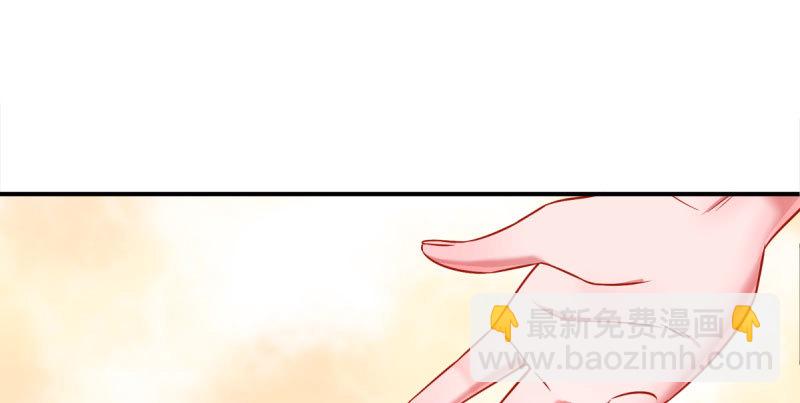 🍟万渣朝凰 刷好感 第13页