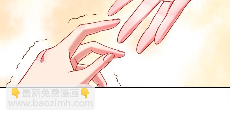 🍟万渣朝凰 刷好感 第14页