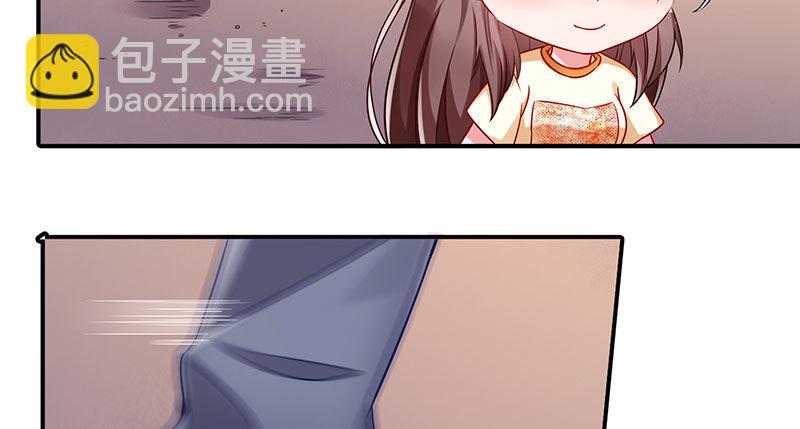 🍟万渣朝凰 刷好感 第32页
