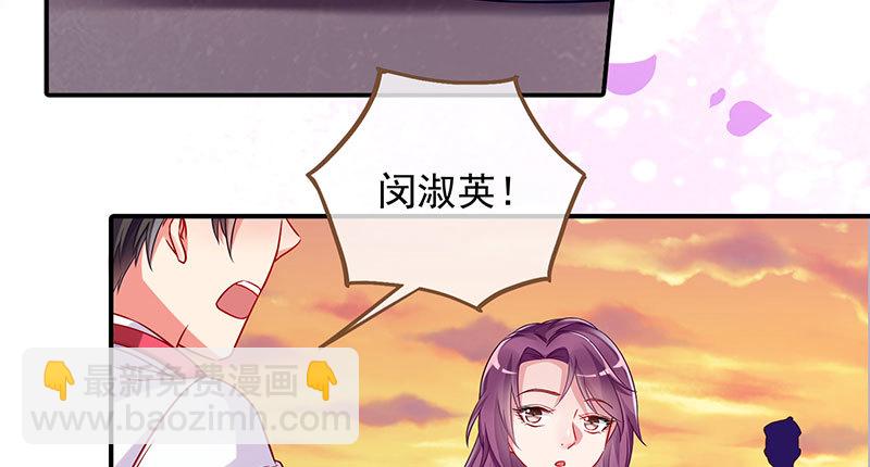 🍟万渣朝凰 刷好感 第34页