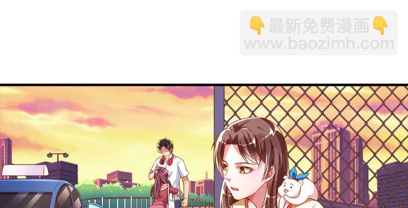 🍟万渣朝凰 刷好感 第39页