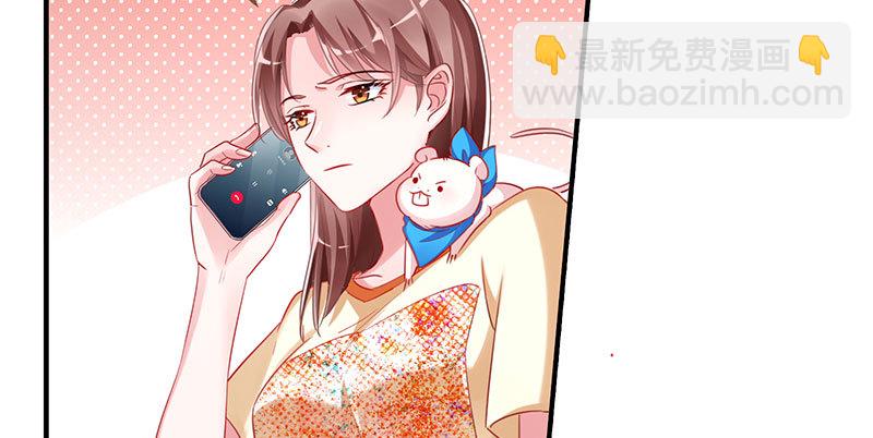 🍟万渣朝凰 刷好感 第48页